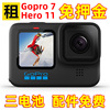 出租gopro12117防抖4k运动相机骑行滑雪深浮潜水下摄像黑狗租赁
