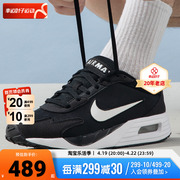 Nike耐克男鞋Air max 透气网面减震气垫鞋休闲运动鞋跑步鞋DX3666