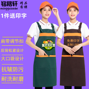 韩版时尚广告围裙定制logo水果超市火锅店厨房工作服围腰印字