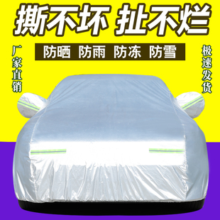 2021汽车衣车罩防晒防雨隔热牛津布加厚遮阳越野外套轿车盖布