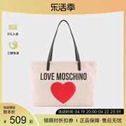 Moschino/莫斯奇诺托特包帆布爱心妈咪包单肩手提包大容量通勒正