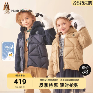 暇步士童装儿童羽绒服冬季男童仿羊羔绒拼接外套女童保暖上衣