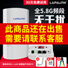 lafalink无线网桥千兆CPE室外5.8G大功率900M5公里wifi网络电梯监控工程AP户外摄像头视频传输