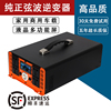 纯正弦波逆变器12V24V48V60V转220V货车载家用商大功率电瓶转换器