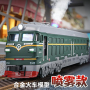 合金蒸汽绿皮火车玩具车，喷雾模型和谐号，喷气高铁儿童地铁列车模型