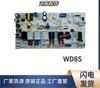 适用于云米滚筒洗衣机WD8S W10S WD10S电脑板显示板电路主板W1OS