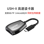 雷克沙USB3.2 UHS-II相机SD/手机TF卡二合一Type-c接口高速读卡器