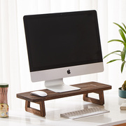实木桌面显示器增高架，护颈台式电脑底座托架，电视机垫高支架置物架