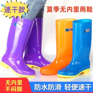 透明雨鞋女夏季无里布速干防臭中筒水鞋防水防滑厨房洗衣高筒雨靴