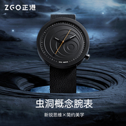 正港zgo虫洞概念手表，男款黑色皮带简约防水小众，机械石英表女