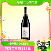 拉菲奥希耶徽纹干红葡萄酒750ml单瓶装(单瓶装)法国红酒送礼专属