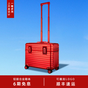 铝镁合金行李箱女男万向轮密码锁，拉杆箱商务红色，旅行箱21寸登机箱