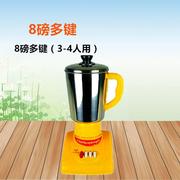 other其他见描述不锈钢搅拌机电动打茶机奶茶，搅拌机家用电动