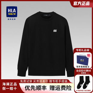 HLA/海澜之家卫衣男士圆领23秋装宽松时尚百搭长袖加绒打底衫