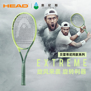 HEAD海德EXTREME专业网球拍碳纤维L3贝雷蒂尼款旋转网拍男女单拍