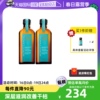 自营moroccanoil摩洛哥油护发精油，100ml*2赠护发精油10ml*4