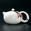羊脂玉茶壶陶瓷泡茶单壶大红袍，西施壶红茶，茶具套装功夫白瓷泡茶器