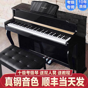 海邦电钢琴重锤88键家用成人钢琴初学者幼师专业考级数码电子钢琴
