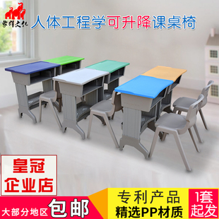 象群中小学生课桌椅双人培训桌，辅导班塑钢学校，家用儿童课桌椅套装