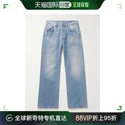 香港直邮潮奢 Acne Studios 艾克妮 男士2021M 喇叭磨破牛仔裤