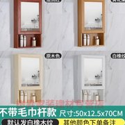 卫生间洗手盆上面的镜子智能，太空铝镜柜挂墙式卫生间，浴室镜子带