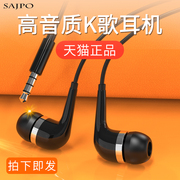 赛简朴圆孔耳机有线入耳式适用于小米oppo华为iphone6手机，通用录音带麦克风k歌，专用耳机入耳式有线高音质(高音质)vivo