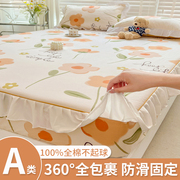 纯棉床笠单件全棉床单防滑1.2m1.5米女孩1.8席梦思床垫保护套床罩