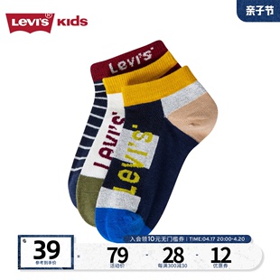 Levis李维斯儿童装袜子2023夏季男童中长袜3双装
