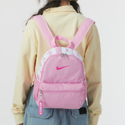 nike耐克粉色双肩包小包(包小包，)儿童背包小孩子书包运动休闲包dr6091