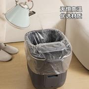 泡脚桶一次性袋子加厚电动足浴桶洗脚盆家用按摩加热桶专用塑料袋