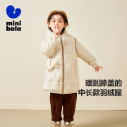 迷你巴拉巴拉母女装男女童中长款羽绒服儿童一家三口保暖外套冬季