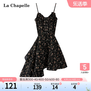拉夏贝尔lachapelle夏季不规则，设计感小个子吊带碎花连衣裙子女