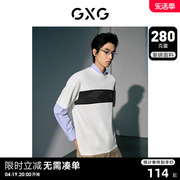 GXG男装 城市美学重磅毛织撞色时尚休闲短袖T恤 2023年秋季
