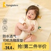 童泰婴儿隔尿垫四季纯棉宝宝，床垫防水可洗隔夜垫巾大尺寸防漏床单