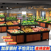 超市蔬菜水果货架展示架，商用生鲜果蔬，多层中岛堆头柜水果架子