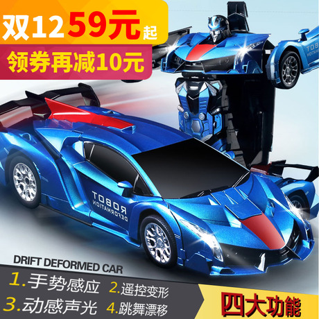 电动遥控模型车