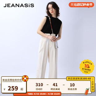 jeanasis休闲裤女2023夏季简约淑女垂感直筒薄款阔腿裤960819