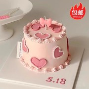 粉色蝴蝶结蜡烛蛋糕装饰爱心印花模情侣男孩女孩生日ins简约插件