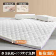 卧室棉家用软垫垫记忆床垫榻榻米子海绵乳胶垫学生宿舍褥子床褥垫