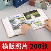 5寸6寸7寸相册本插页式家庭纪念册200张装过塑照片情侣影集小相薄