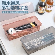 筷子笼带盖置物架家用筷子篓，筷子筒厨房沥水，勺子餐具叉收纳盒