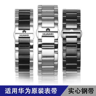适用华为gt3手表表带钢带watch3pro荣耀magic男gt2b5运动手环