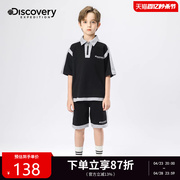Discovery男童运动短袖套装2024夏季儿童T恤夏装男孩洋气薄款