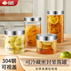 玻璃密封罐食品级蜂蜜罐，果酱储存罐家用储物空瓶，罐子泡辣椒瓶子小