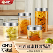 玻璃密封罐食品级蜂蜜罐果酱，储存罐家用储物空瓶，罐子泡辣椒瓶子小