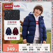 李维斯(李维斯)儿童装，男童中长款三防棉服冬装，2023冬季中大童棉袄外套
