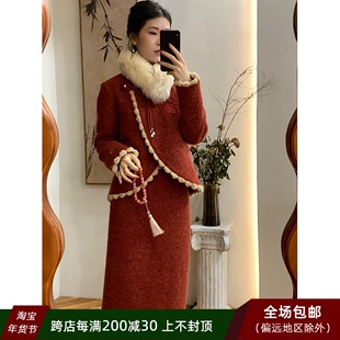 三个裁缝 新中式国风加厚保暖毛呢套装裙女装两件套红色秋冬