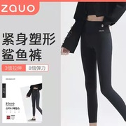 韩国ZAUO鲨鱼裤外穿女打底裤春秋黑色灰色高腰瑜伽芭比裤运动跑步