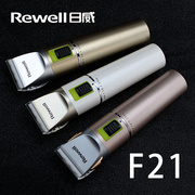 日威f21锂电池电推剪发廊，成人充电式理发器静音，美发电动剃头