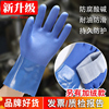 佳护p806棉毛浸塑劳保胶手套，工业橡胶磨砂，防水防油耐酸碱加厚防滑
